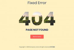 页面未找到404网站模板